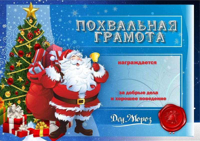 Новогодняя Викторина Название Новогодняя Викторина Название